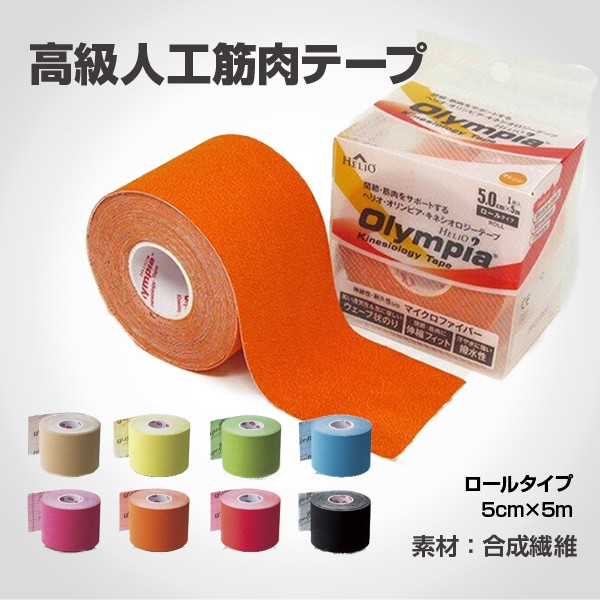 TOURNA トーナ LEAD TAPE リードテープ LD-36 ： Amazon・楽天・ヤフー等の通販価格比較 [最安値.com]