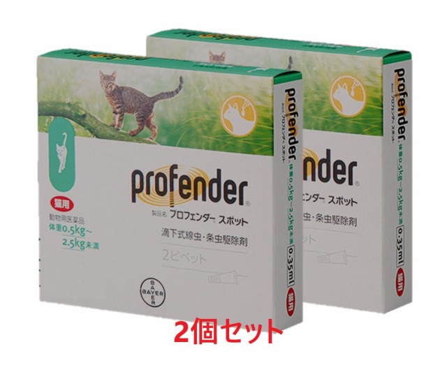 最大81％オフ！ビオ ベテリナリー キャット 30mL×7 キャットフード・サプリメント