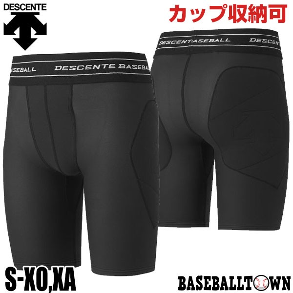 エスエスケイ SSK スライディングパンツ L 10 ホワイト SSK-BSP003-10 ： Amazon・楽天・ヤフー等の通販価格比較  [最安値.com]