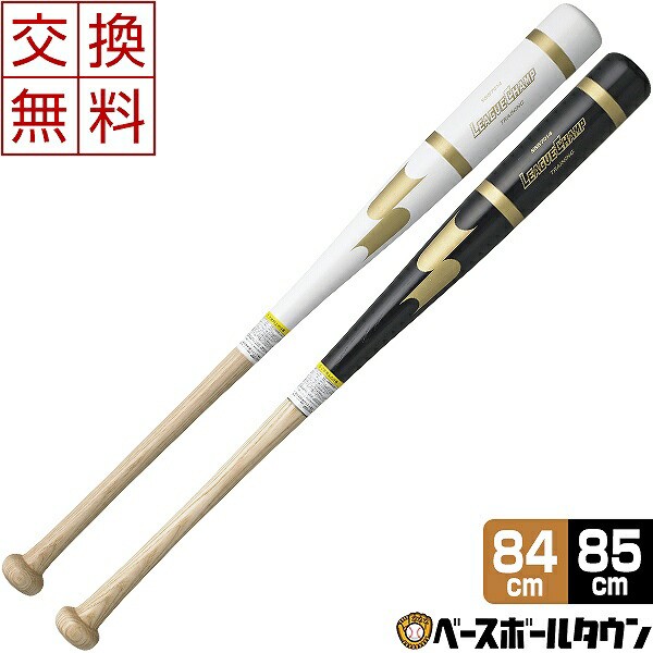 年中無休で毎日出荷！野球用品ベースボールタウン