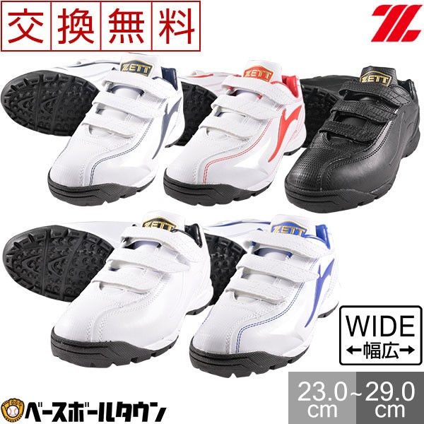 アシックス asics STAR SHINE TR 2 FWベ-スボール トレ-ニング 21SS 1124A009-103 ：  Amazon・楽天・ヤフー等の通販価格比較 [最安値.com]