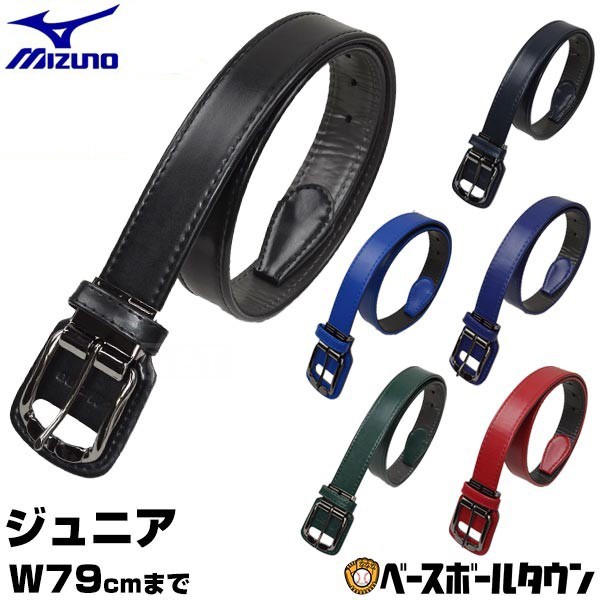58%OFF!】 コアエナジー 再入荷 即日出荷 数量限定 プロ野球選手愛用 名門高校野球部採用品 野球用ベルト 村上宗隆 入荷次第即日出荷  コアエナジーベルト 野球ベルト 腰サポーター アクセサリー WBC日本代表 腰痛ケア パワーベルト シューイチ紹介