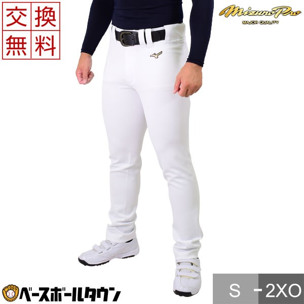 レワード 限定 ユニフォームパンツ ズボン アメリカンハイカットパンツ 草野球 UFP-902 REWARD ホワイト S ：  Amazon・楽天・ヤフー等の通販価格比較 [最安値.com]