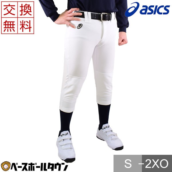 ミズノ MIZUNO ジュニア GACHIユニフォームパンツ レギュラータイプ ヒザ ヒップ衝撃吸収パッド付 160 ホワイト ：  Amazon・楽天・ヤフー等の通販価格比較 [最安値.com]