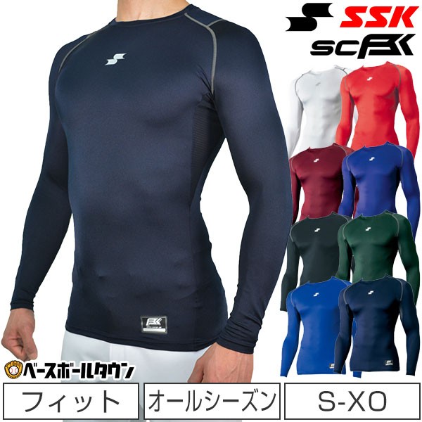 アンダーアーマー 野球ベースレイヤー UAフィッティド コンフォート ロングスリーブ アンダーシャツ メンズ Black XXL ：  Amazon・楽天・ヤフー等の通販価格比較 [最安値.com]