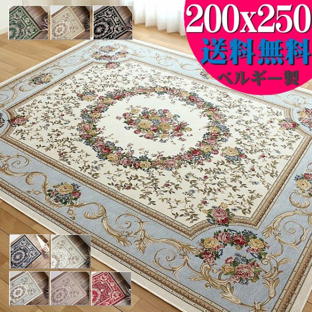 SALE／77%OFF】 ラグ ラグマット 500x700 リフリージュ マット ピンク pinheiroadv.com.br