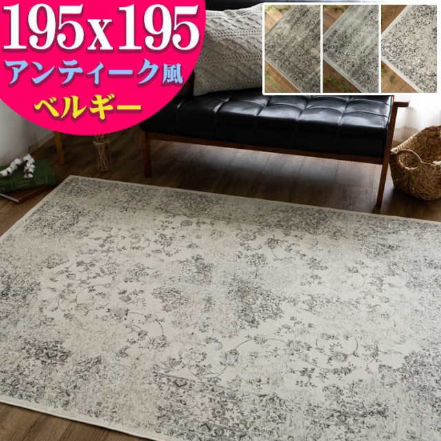 高質 ペルシャ絨毯 ベージュ グリーン 135x195 cm ラグ 約1.5畳