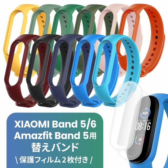 【クーポンで3%OFF】Xiaomi Mi Smart Band 5 / 6 ...
