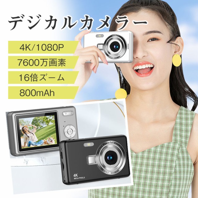 デジタルカメラ IXY650 Canon キヤノン 光学12倍 軟らか 高速フォーカス 2110万画素 オートズーム