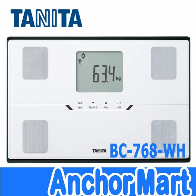 送料関税無料】 タニタ T52847 体重計 アナログヘルスメーター Tanita