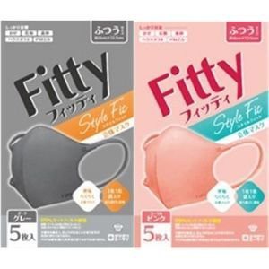 Fitty Style Fit フィッティ スタイルフィット 立体マスク 5枚入 選べる2色 コーラルピンク ダークグレーの通販はau Pay マーケット コンテナjapan 商品ロットナンバー