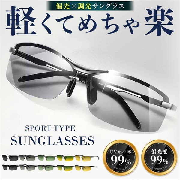 ZEAL OPTICS サングラス ステルス STELTH マットブラック トゥルービュースポーツ F-1920 ： 通販・価格比較