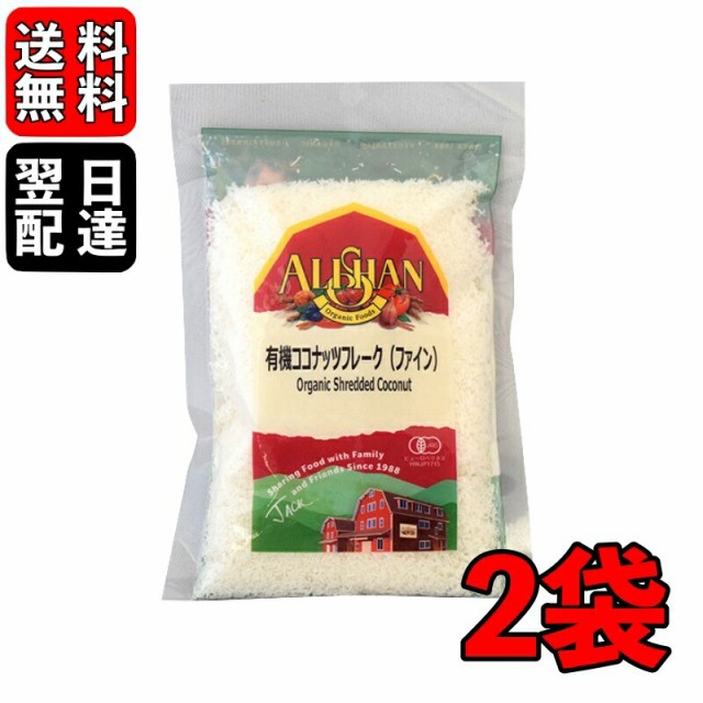 プレゼント 日清オイリオ 日清有機エキストラバージンココナッツオイル 130g瓶×6個入 送料無料 有機 ココナッツオイル 調味料 食用油  qdtek.vn