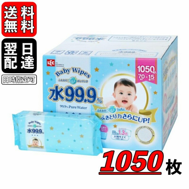 カークランド BABY WIPES 100枚X9個 ： Amazon・楽天・ヤフー等の通販価格比較 [最安値.com]