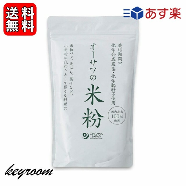 市場 有機JAS TOMIZ cuoca 150g 有機栽培上新粉