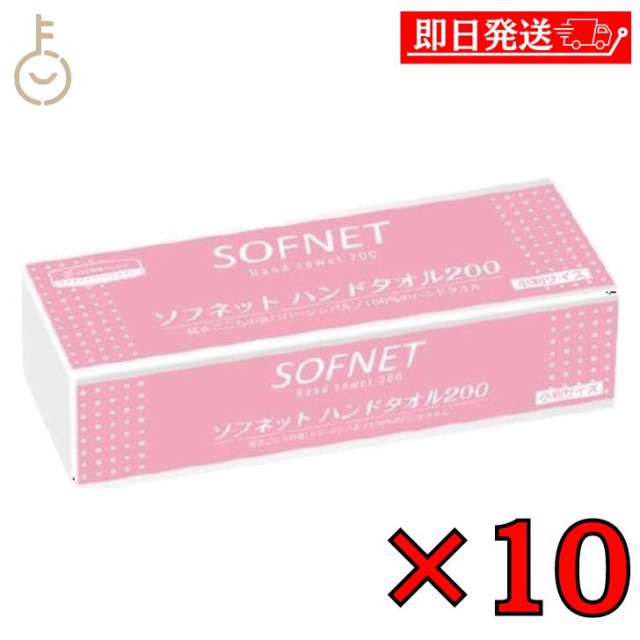 他サイト： ペーパータオル 業務用 クレシア ハンドタオル ソフネット 小判 200枚入 × 10パック クレシアハンドタオル ペーパー 日の商品画像