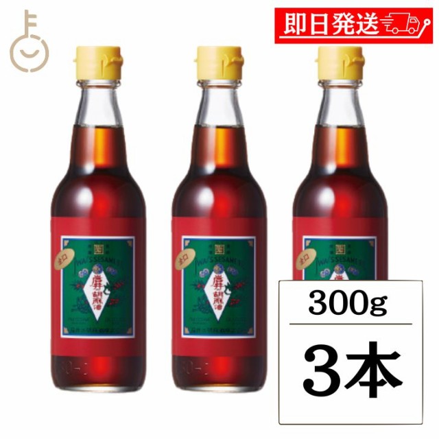 かどや製油 純正ごま油濃口 600g 12本入 ： 通販・価格比較