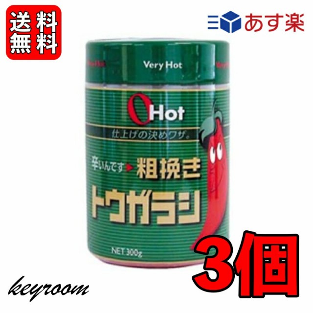 ハウス 香り七味 詰め替え用袋 14g ： 通販・価格比較 [最安値.com]