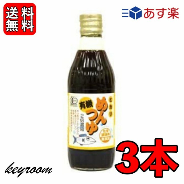 柴沼醤油 紫峰のつゆ 500ml ： Amazon・楽天・ヤフー等の通販価格比較 [最安値.com]