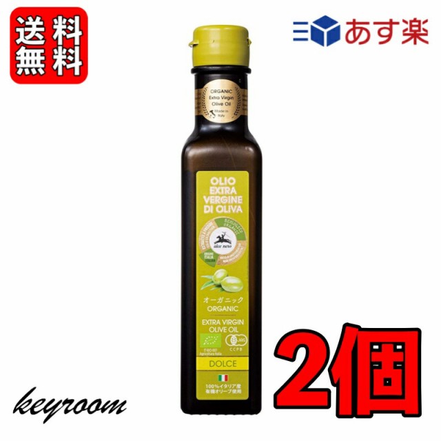 売れ筋ランキングも そらみつ EXオリーブオイル137g×2本 海 山 EX