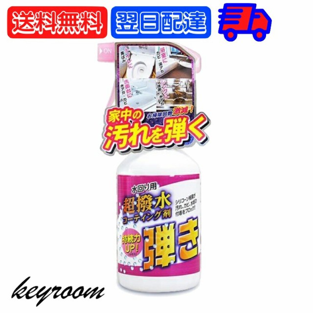 とれるNO.1 詰替用 2L ： Amazon・楽天・ヤフー等の通販価格比較 [最安値.com]