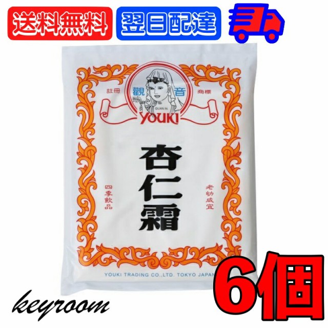 人気の春夏 400ｇ<br>耀盛號 ようせいごう ヨウセイゴウ <br>