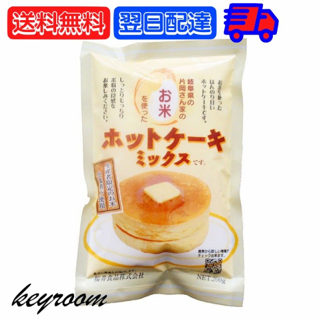 当店一番人気】 群馬製粉 リ 米粉 ファリーヌ 1kg 米粉、上新粉