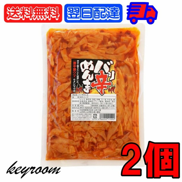 こうじや里村 米こうじ 300g 3袋 麹水 糀水 乾燥 米麹 乾燥米麹 米糀 米こうじ コーセーフーズ こうじすい 手作り 甘酒 塩麹 麹漬 味噌
