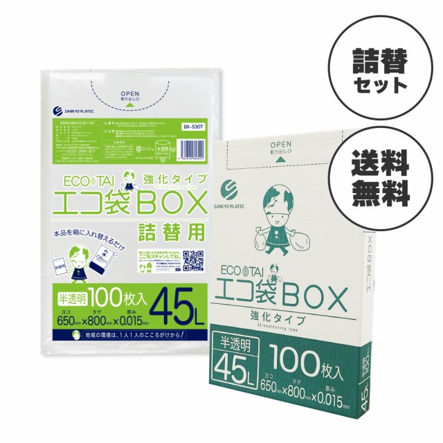 R-26 食品用ポリ袋 ： 通販・価格比較 [最安値.com]