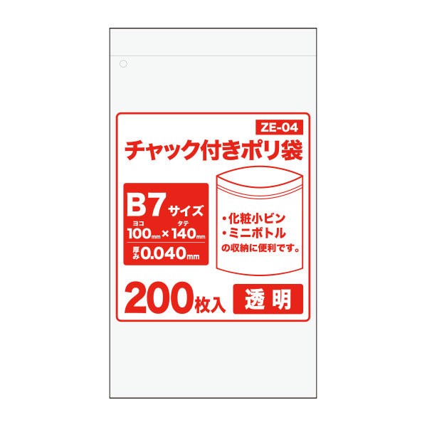 ＴＲＵＳＣＯ 保存用ポリ袋Ｌ ４００×２８０ １６０枚入 ☆送料無料☆ 当日発送可能