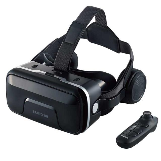 他サイト： エレコム VRゴーグル ヘッドホン一体型 VRリモコン スマホ 4.8〜7インチ対応 ブラック ELECOMの商品画像