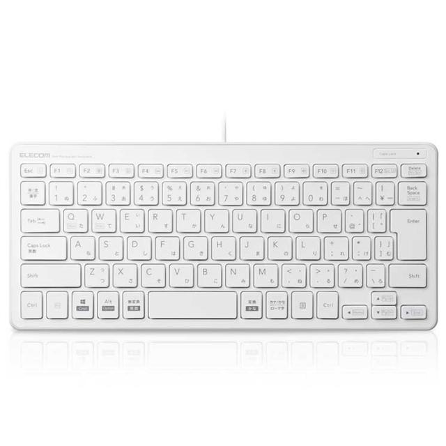 他サイト： エレコム 有線ミニキーボード パンタグラフ式 薄型 ホワイトの商品画像