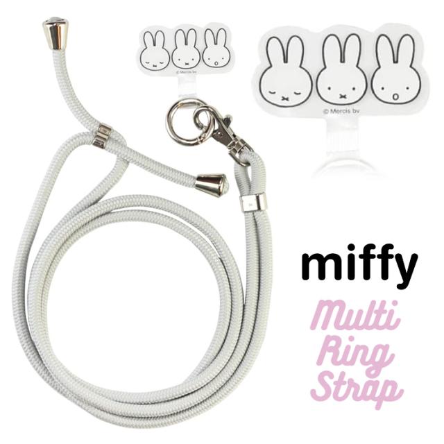 他サイト： ミッフィー スマホ ショルダーストラップ  ストラップホルダー グレー 全機種対応 iPhone スマホ 携帯ストラップホルダーの商品画像