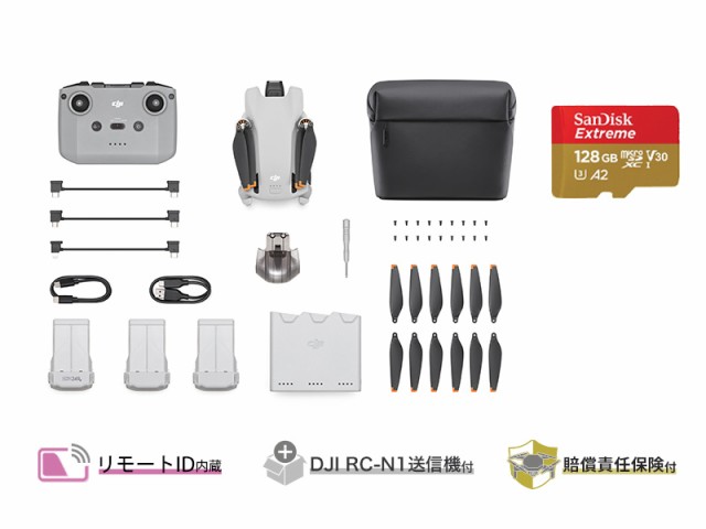 高知インター店 DJI Mini3 Fly more Plus（DJI RC-N1付属） Fly コンボ