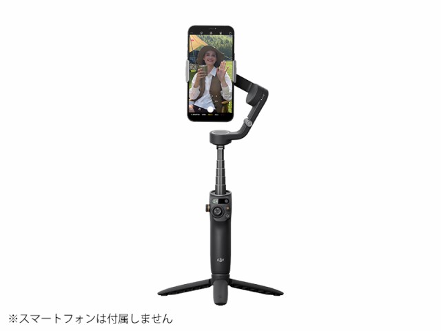 dji osmo mobile selfie stick