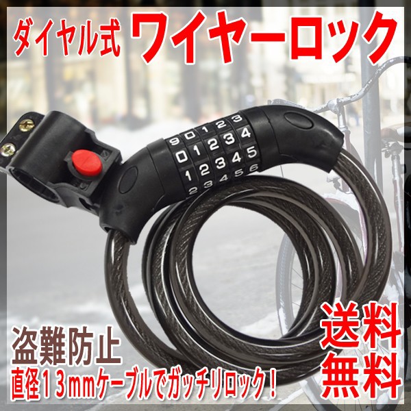 アバス ABUS ダイヤル式 ワイヤーロック アバス トレーサーフレックス 6615 コンボ ABUS TRESORFLEX COMBO 120 W  SLEEVE 1200mm ブラック 85_3604137002 ： Amazon・楽天・ヤフー等の通販価格比較 [最安値.com]