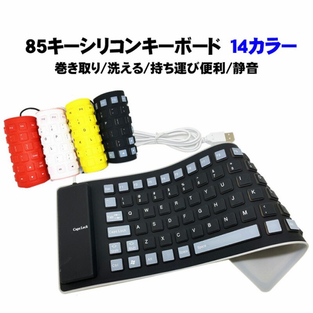 Microsoft ALL-IN-ONE MEDIA KEYBOARD ワイヤレスキーボード 日本語