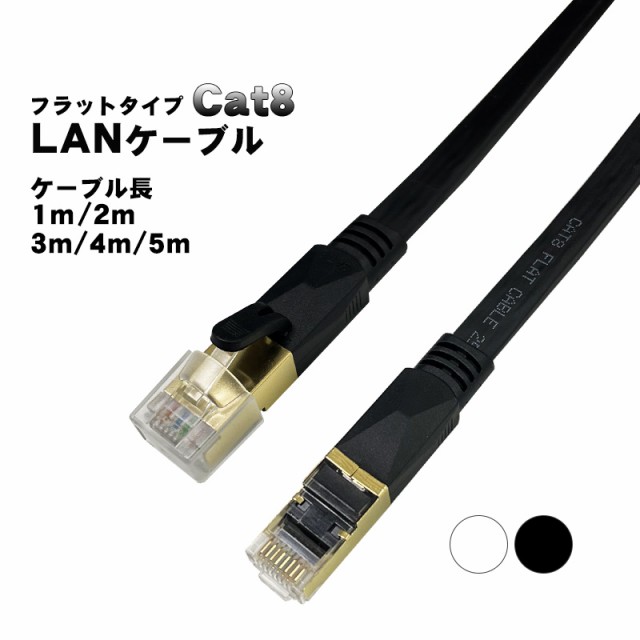 初回特典付 CAT6A (まとめ）エレコム 配線 カテゴリー6A準拠ツメ折防止