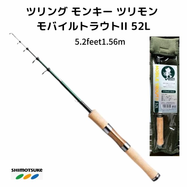 大橋漁具 TM モバイルトラウトII 52L ： 通販・価格比較 [最安値.com]