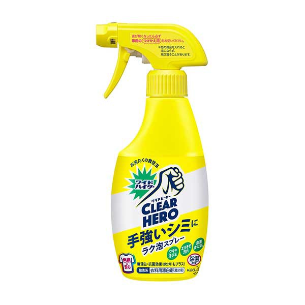 花王 ワイドハイター PRO ラク泡スプレー 本体 300mL Kao 衣料用漂白剤 漂白剤 泡スプレー 除菌 消臭 汗ジミ エリそで汚れ  色柄物の通販はau PAY マーケット - Next Life Style