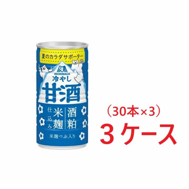 森永 甘酒 1L ： Amazon・楽天・ヤフー等の通販価格比較 [最安値.com]