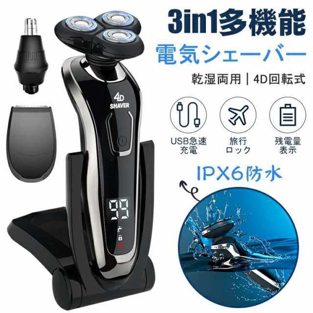 Philips 7000 Series S7882/16 メンズ電気シェーバー