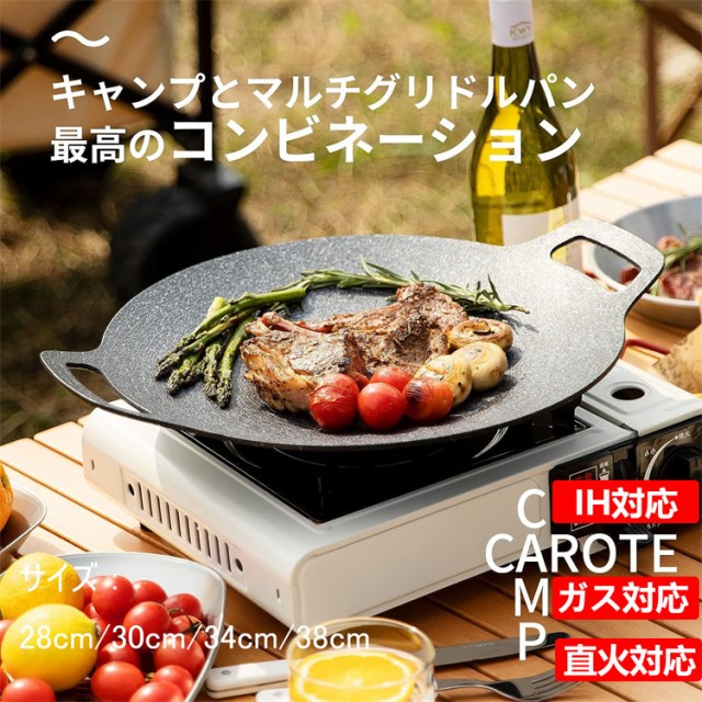 ウェーバー Weber 47cm 炭用焼き網 7440 ： 通販・価格比較 [最安値.com]