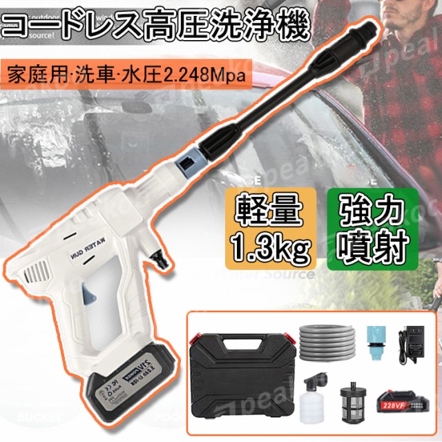 ヒダカ 高圧洗浄機 HK-1890 ： Amazon・楽天・ヤフー等の通販価格比較 [最安値.com]