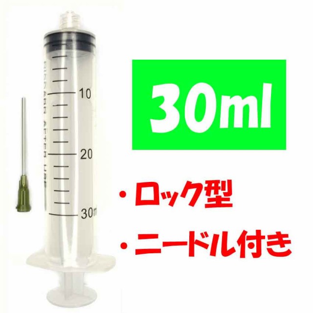 魅力の プラスチック ロック型 3ml 注射器 針太め プリンター 補充インク 消毒液用 ニードル付き シリンジ実験など 