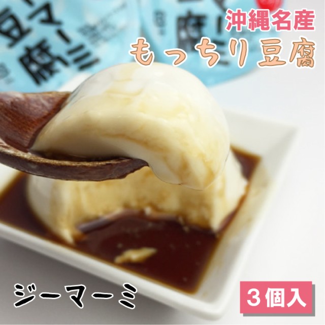 幸伸食品 永平寺ごま豆腐 白 260g ： Amazon・楽天・ヤフー等の通販価格比較 [最安値.com]