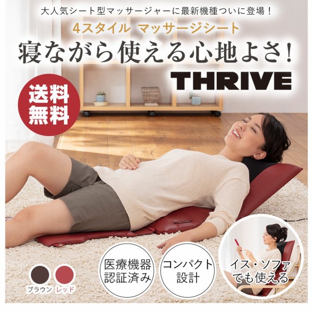 DMJえがお生活 au PAY マーケット店