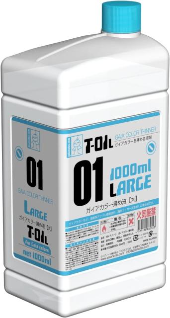 他サイト： ガイアノーツ T-01L ガイアカラー薄め液 1000ml 模型用溶剤の商品画像