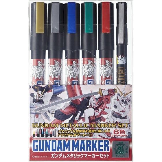 他サイト： GSIクレオス ガンダムマーカー ガンダムメタリックマーカーセット GMS121 クレオス 塗料の商品画像