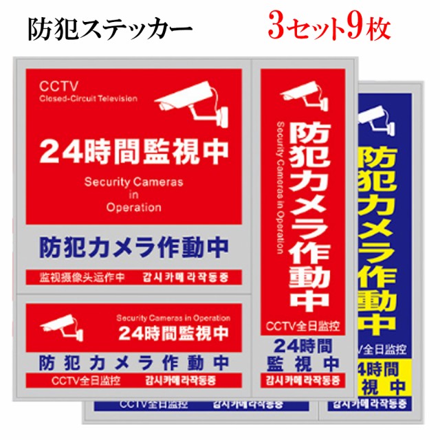 その他防災・防犯・セーフティ ： 通販・価格比較 [最安値.com]